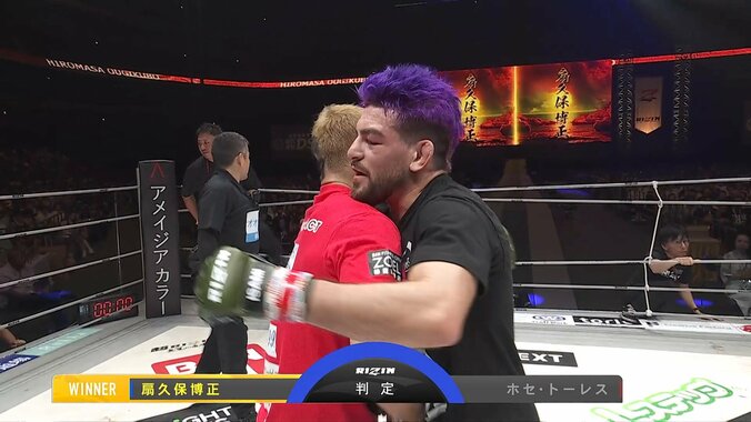 RIZIN WORLD GP 2025 フライ級トーナメント 1回戦②／ホセ・トーレス vs. 扇久保博正