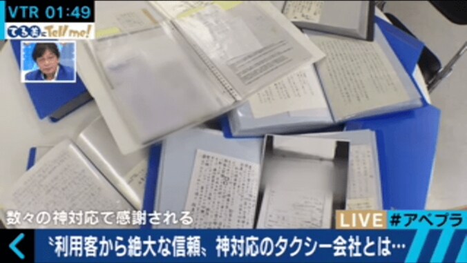 神対応を連発　長野県売上NO.1「中央タクシー」が愛される秘訣 3枚目