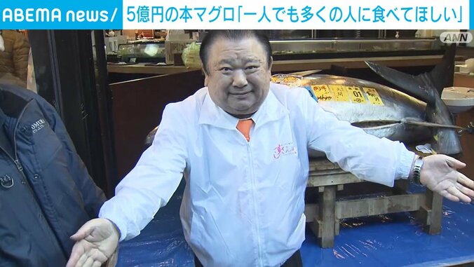 「すしざんまい」木村清社長