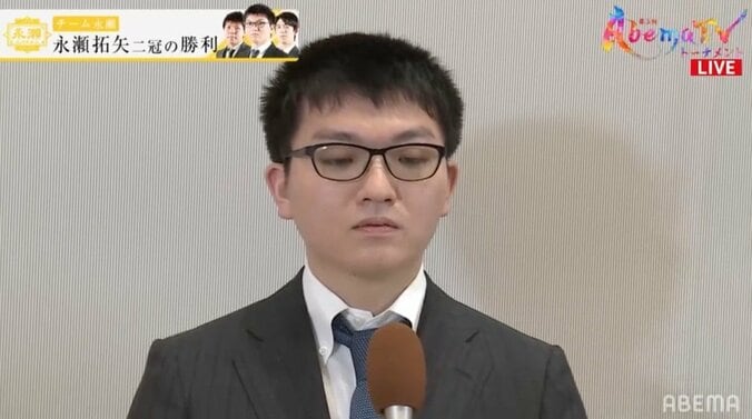 早指しだってやはり強い 永瀬拓矢二冠、谷川浩司九段に快勝／将棋・AbemaTVトーナメント 1枚目