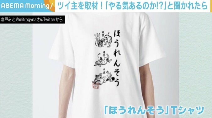 “根性は長期休暇” 仕事で「やる気あるのか」と聞かれたら…使える画像がTwitterで話題に 3枚目