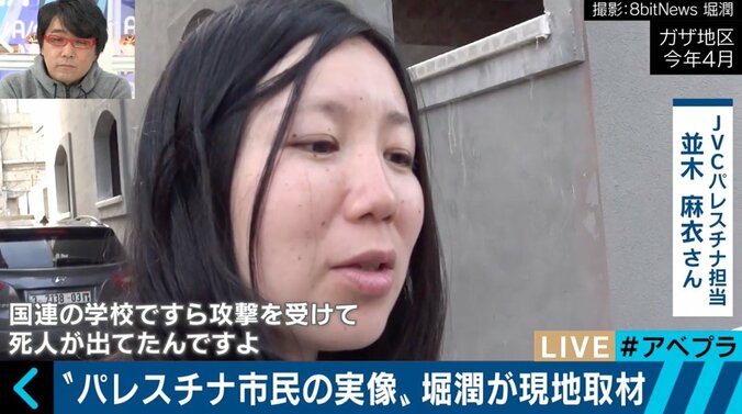 子どもたちは栄養失調に…堀潤氏が見たガザ地区の実態 3枚目