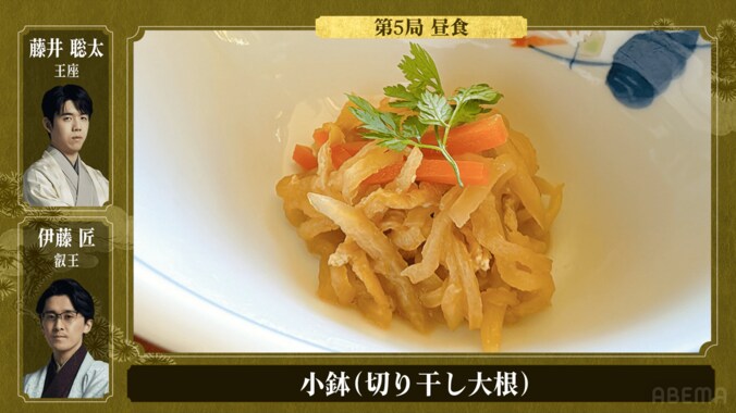 小鉢（切り干し大根）