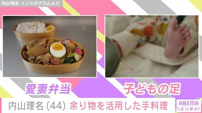 愛妻弁当と子どもの写真