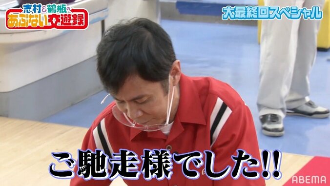 一夜限りの“コタツ美女”復活！ ナイナイが双眼鏡で見たものは…？ 元祖『英語禁止ボウリング対決』 8枚目