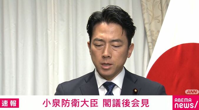 小泉防衛大臣