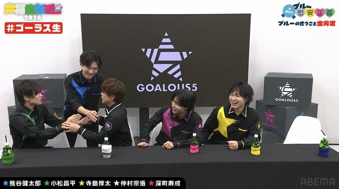 熊谷健太郎の誕生日当日にプロレス乱舞！GOALOUS5「声福生放送」はツッコミ全開の神回に 2枚目
