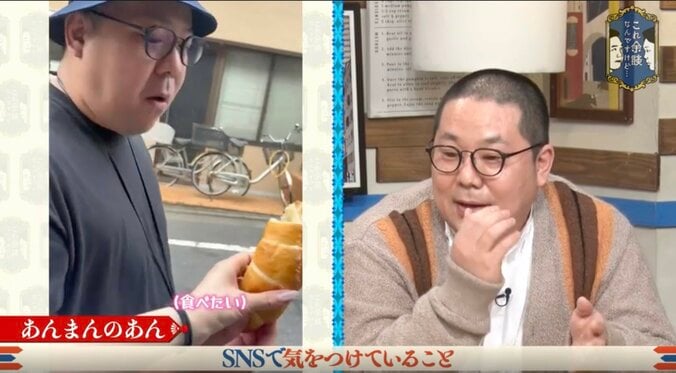 新婚の人気芸人、妻が“勝手にアップした”TikTokがバズるも大慌て　いいね3万件も「気づいたら消せないし」予期せぬデート姿流出に困惑 4枚目