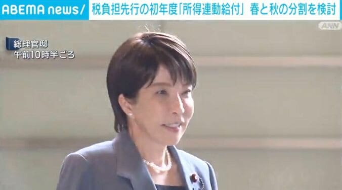 総理官邸