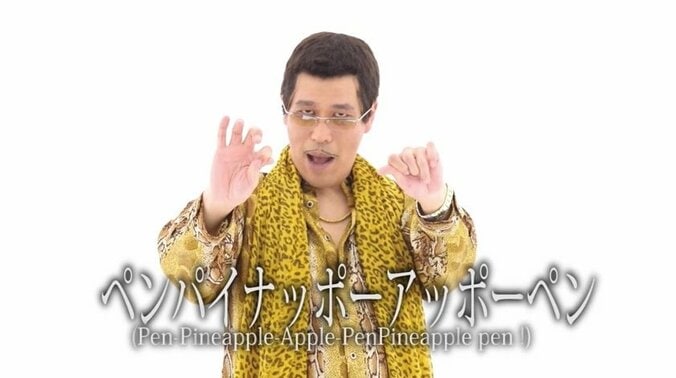 「ボキャブラ天国」芸人たちの今　ピコ太郎を皮切りに続々再ブレイクなるか 1枚目