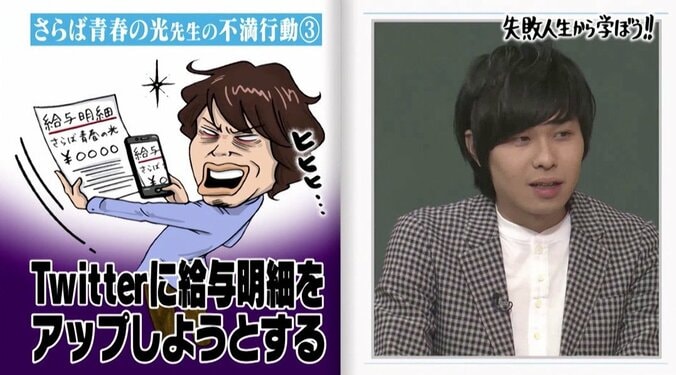 監視カメラの前で全裸ダンス…稽古場を出禁になった、さらば青春の光のしくじり行動 1枚目