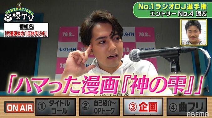 片寄涼太、ワインの世界にどっぷり「まんまとハマっちゃって…」魅力を熱弁 4枚目