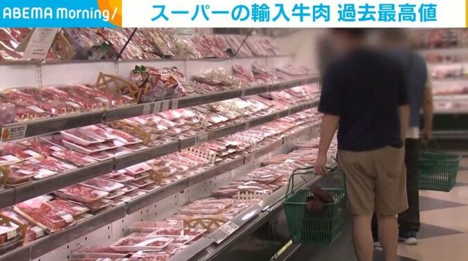 スーパーマーケット