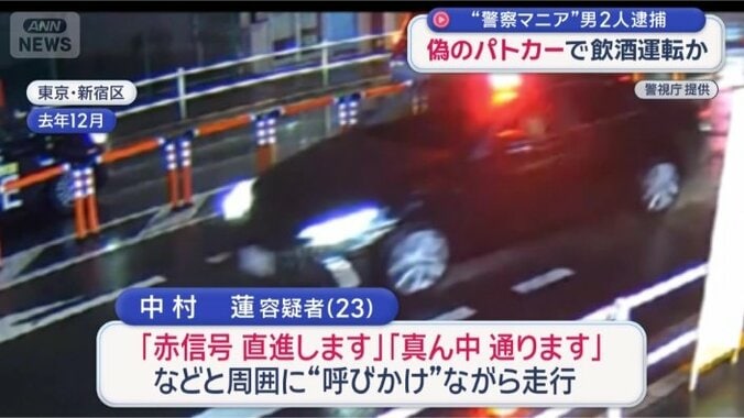 周囲に“呼びかけ”ながら走行