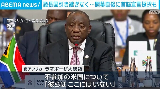 ラマポーザ大統領