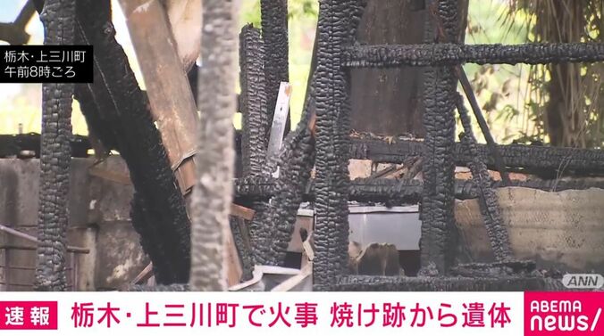栃木・上三川町