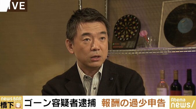 「日産は恩知らず、日本維新の会と一緒」「日本の司法制度の野蛮さが浮き彫りになる」ゴーン会長逮捕に橋下氏 3枚目