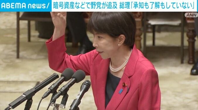 高市総理大臣