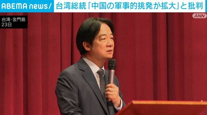 台湾の頼清徳総統
