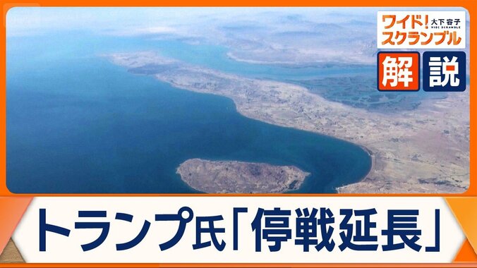 どうなる米・イラン再協議　トランプ大統領の揺れ動く言動、胸中はいかに 1枚目