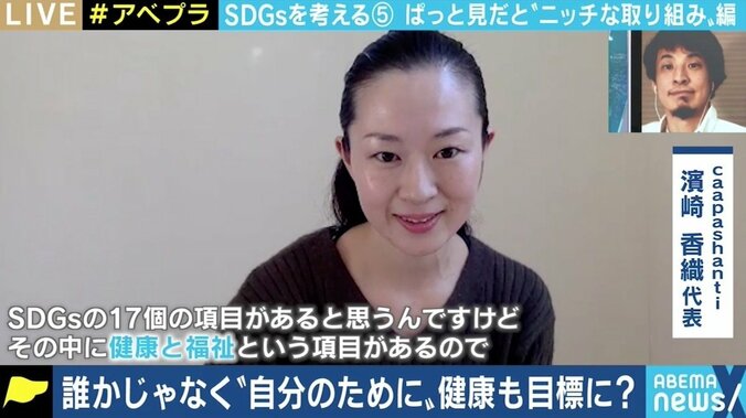 「“スマイル0円”ではない。非常にパワーを持っている」 “笑顔”がもたらす社会貢献とは 2枚目