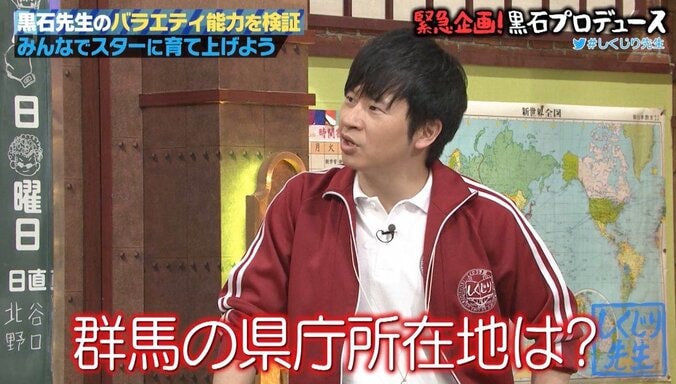 「交番ぶっ壊す」黒石高大、オリラジの“武勇伝”披露　リアルすぎてオードリー若林も爆笑 3枚目