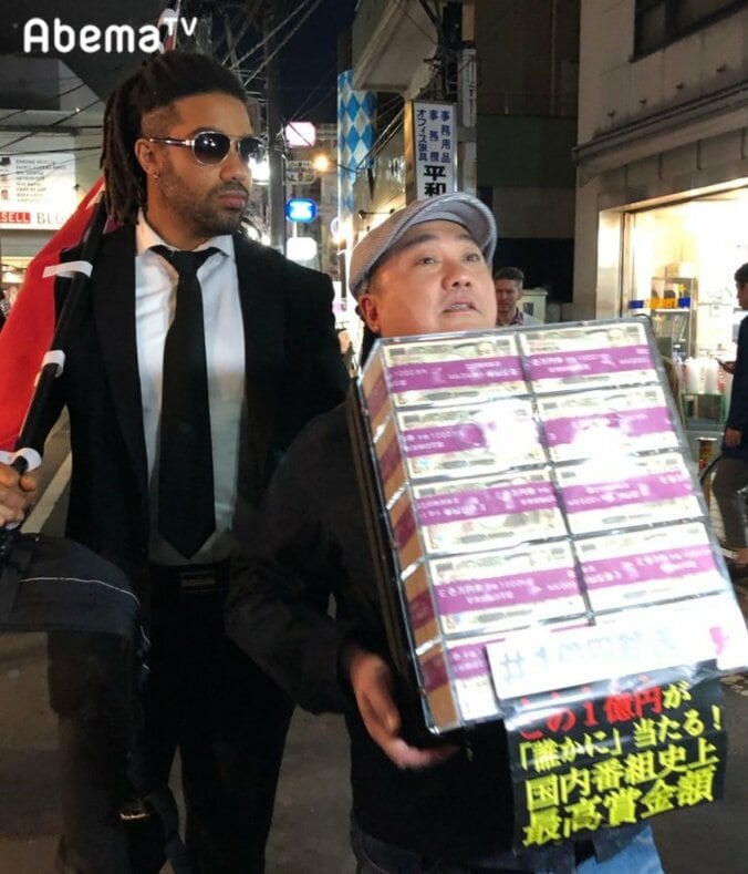 極楽とんぼ・山本が「1億円散歩」リアルカイジGP宣伝に現金1億円持って繁華街に突入 1枚目