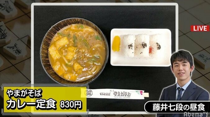 藤井聡太七段、竜王挑戦への道　強敵・久保利明九段と対局中／将棋・竜王戦決勝T 3枚目