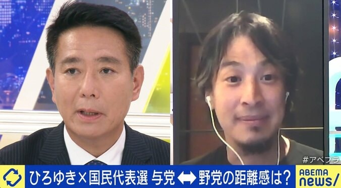 ひろゆき氏「ビジネスモデルって言わないほうが」国民民主・玉木代表と“一騎打ち”の前原代表代行にアドバイス 1枚目