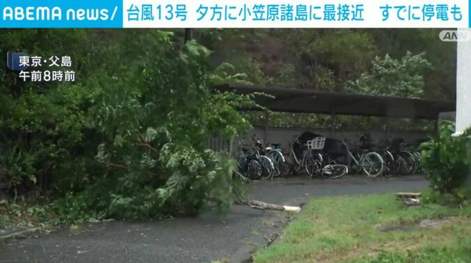 東京・父島