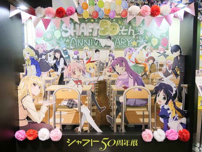 【写真・画像】原画や絵コンテなど、シャフトアニメ制作の歴史がここに！「シャフト50周年展」会場レポート　1枚目