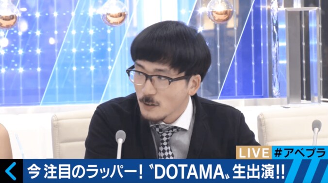 ラッパー・DOTAMA、独自スタイルを貫く理由　「ヒップホップのアート性に惚れ込んだ」 3枚目