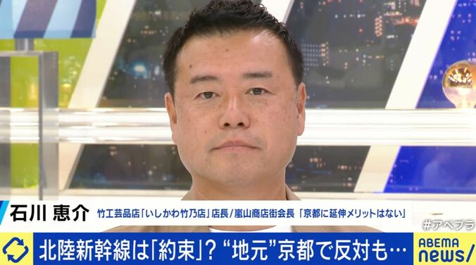 石川恵介氏