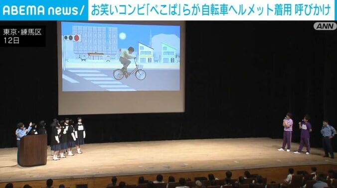 東京・練馬区