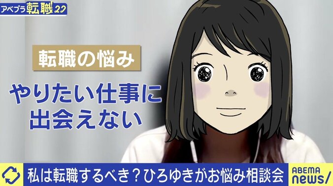 「営業職に転職したい」現役教師の悩みにひろゆき氏がアドバイス「やる気を見せればいいだけ」 1枚目