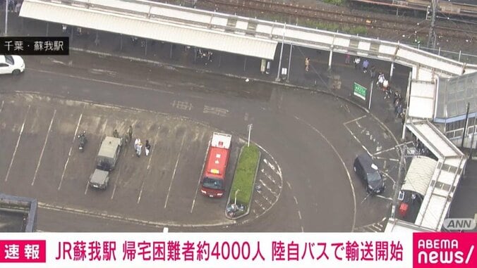 千葉・蘇我駅