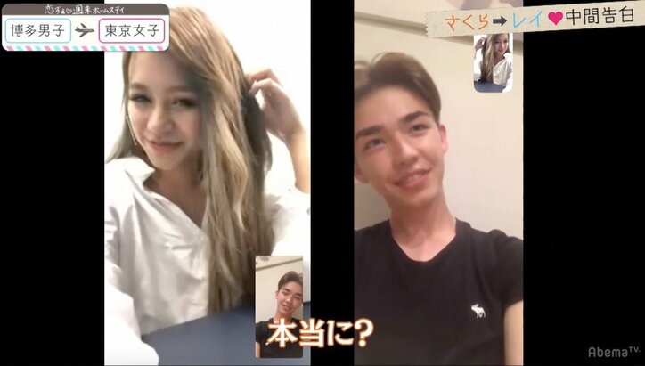 中間告白でレイが心変わり！？電話がこないメンバーは…『恋ステ』東京女子×博多男子 第8回