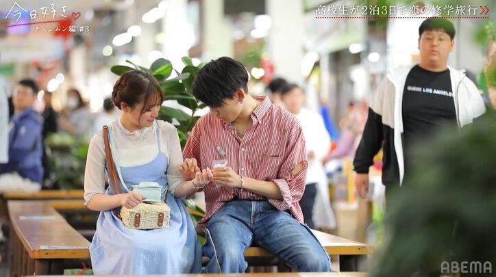 ライバル女子の目の前でイチャイチャ、バチバチの三角関係にスタジオ「無茶苦茶やんけ!」『今日好き』チュンムン編第3話