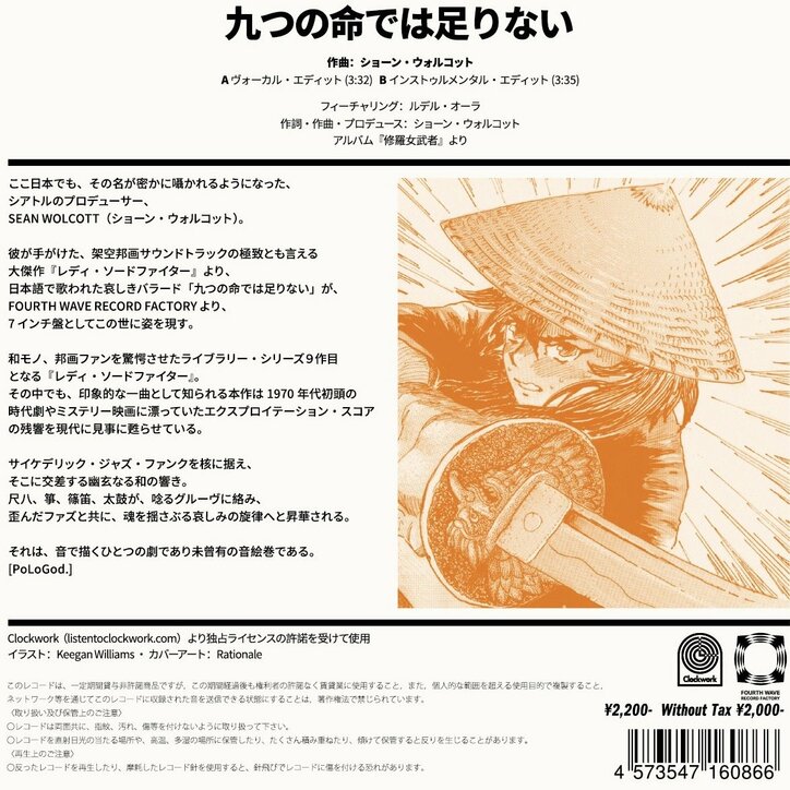 【写真・画像】　3枚目