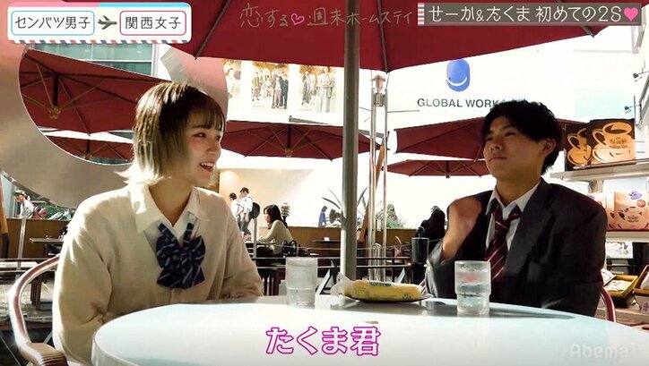 異例の急展開&波乱の幕開けに!イケメン選抜男子と関西女子の恋がスタート『恋ステ』#1