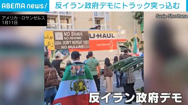 アメリカ・ロサンゼルス