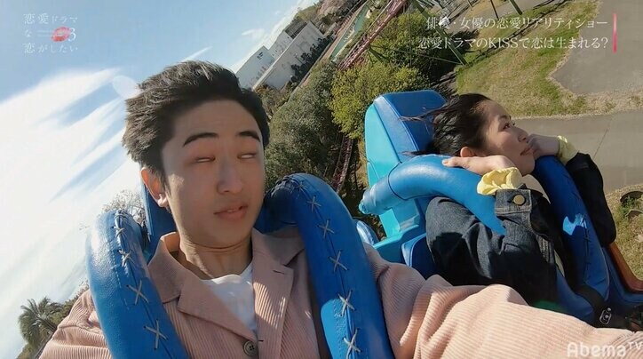 好きな女子のために苦手な絶叫系にチャレンジ！白目をむく純情男子に渡辺直美らほっこり