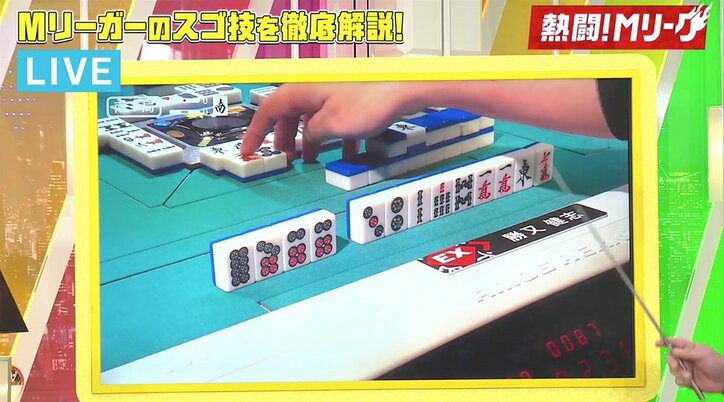 陰で操る軍師の策略　勝又健志の“誘う5筒”に麻雀好き芸能人も驚き／麻雀・Mリーグ