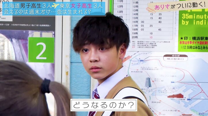 ゆいP、男の心変わりの早さにうんざり「ほんっと許せない」　『恋する♥週末ホームステイ』第6話