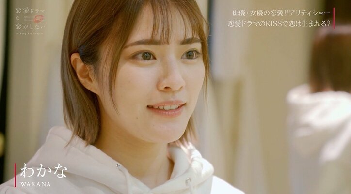 キスシーンを経て相手役を意識？ウルトラマン俳優・根岸拓哉「ただの共演者っていうカテゴリーではない」