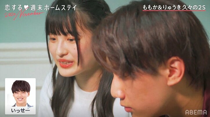 モテ女子・ももか「今気になってるのは…」本命はミステリアスなあの男子？『恋ステ』#3