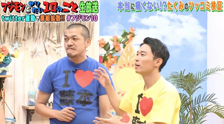 フジモン カミナリ石田のツッコミを受け 痛いやんけ なんやねん その他 Abema Times