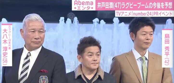 井戸田潤、結婚相手が見つからず「毎晩行きずりの女性を…」