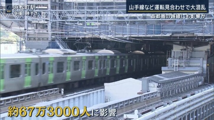 約67人3000人に影響