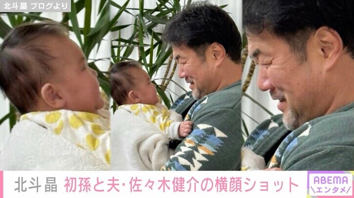 【写真・画像】 13枚目